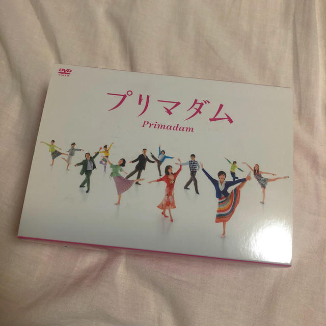 プリマダム DVD-BOX