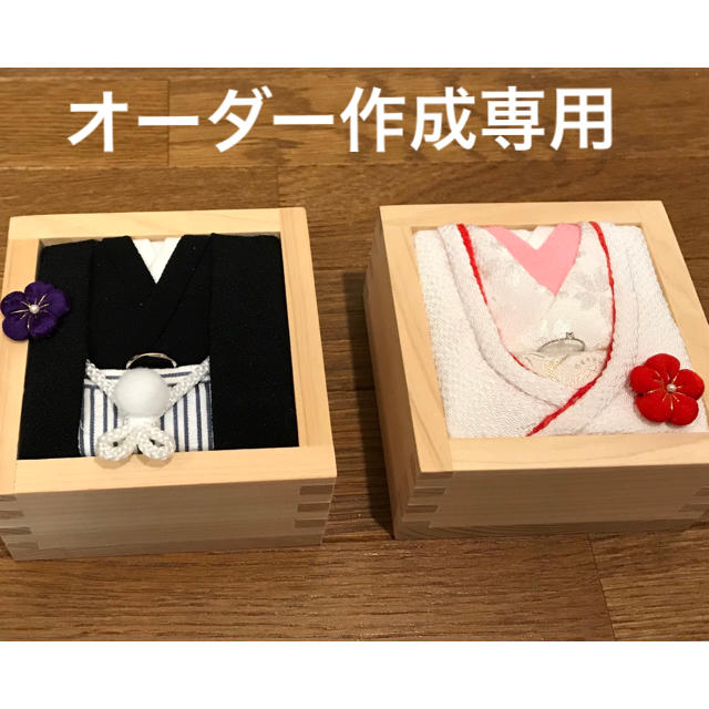 オーダー専用】和装 リングピロー www.termasbryant.com
