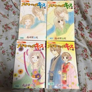 集英社 グッドモーニングキス 高須賀由枝 1巻2巻3巻4巻 セット の通販 By あず シュウエイシャならラクマ 集英社 グッドモーニングキス 高須賀由枝 1巻2巻3巻4巻 セット の通販 By あず シュウエイシャならラクマ