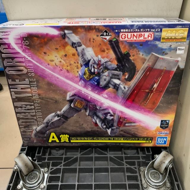 機動戦士ガンダム 一番くじ A賞