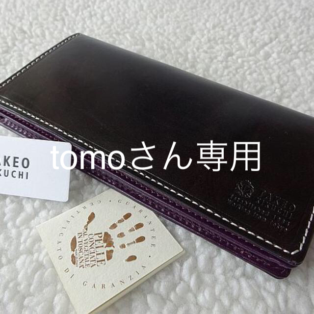 【新品/本物】TAKEO KIKUCHI（タケオキクチ）牛革/長財布/黒