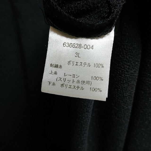 《新品・未使用》婦人服3Ｌトップス レディースのトップス(カットソー(長袖/七分))の商品写真