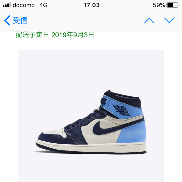 nike aj1 obsidian エアジョーダン1 オブシディアン 26.5 3