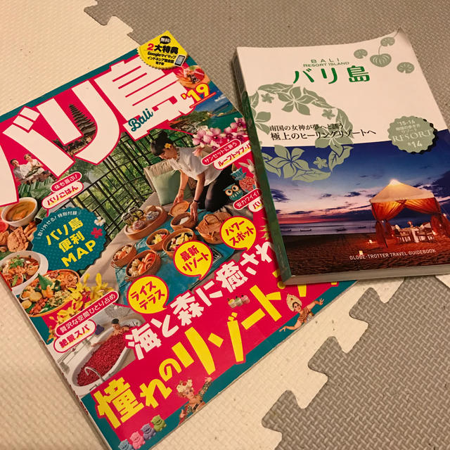 ダイヤモンド社(ダイヤモンドシャ)のバリ島ガイドブック、るるぶバリ島（’19） エンタメ/ホビーの本(地図/旅行ガイド)の商品写真