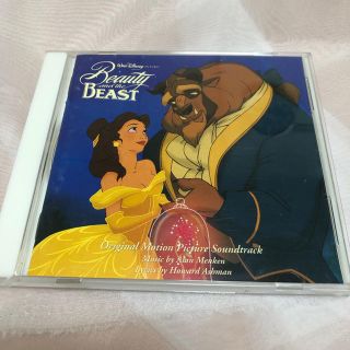 ディズニー(Disney)のみいこ様専用❤️美女と野獣 CD(アニメ)