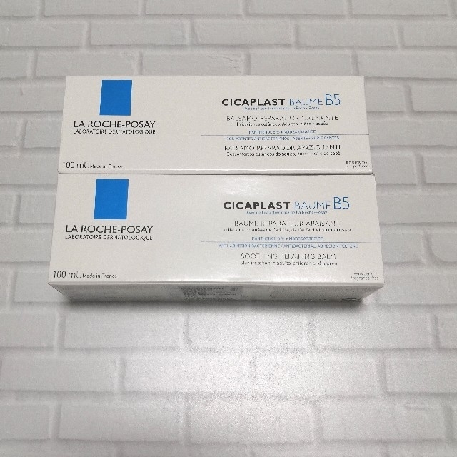 LA ROCHE-POSAY(ラロッシュポゼ)のラロッシュポゼ　シカプラスト バーム B5 コスメ/美容のスキンケア/基礎化粧品(フェイスクリーム)の商品写真