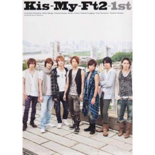 キスマイフットツー(Kis-My-Ft2)のKis-My-Ft2-1st(アート/エンタメ)