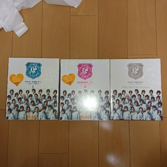 花ざかりの君たちへDVDBOX前半後半卒業1/2スペシャル初回限3点初回限定盤新