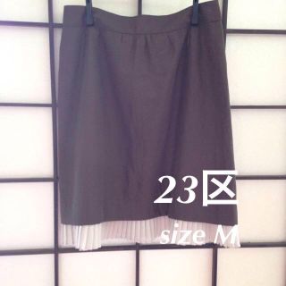 ニジュウサンク(23区)の23区 スカート 美品(ひざ丈スカート)