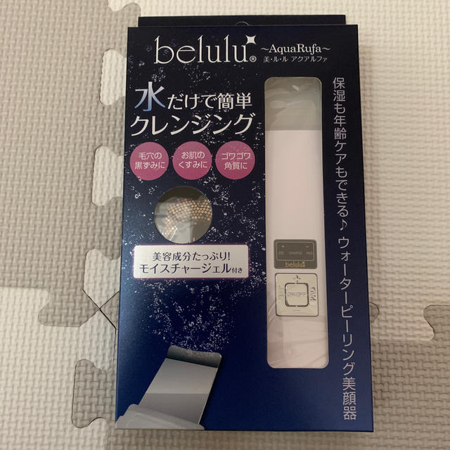 belulu アクアルファ ピュアホワイト