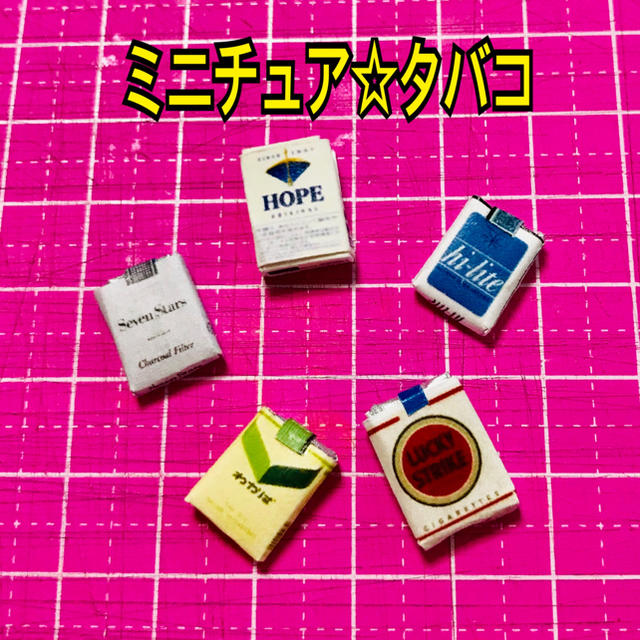 ミニチュアたばこ☆5点セットの通販 by mayu san shop|ラクマ