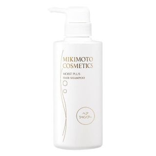 ミキモトコスメティックス(MIKIMOTO COSMETICS)のミキモト化粧品：ヘアシャンプー(シャンプー)