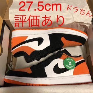 ナイキ(NIKE)の AIR  JORDAN 1 LOW SHATTERDED BACKBOARD(スニーカー)