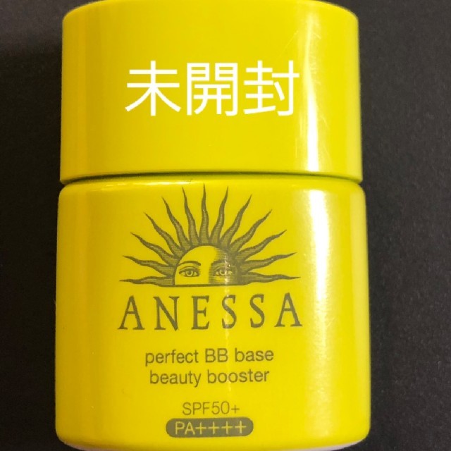 ANESSA - 【新品・未使用】アネッサ パーフェクトBBベース