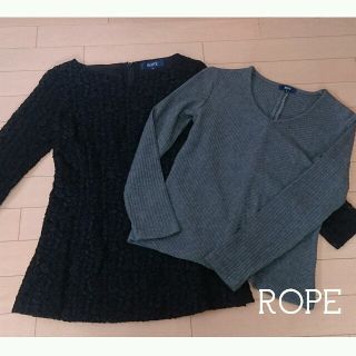 ロペ(ROPE’)のROPE**２枚セット 美品(カットソー(長袖/七分))