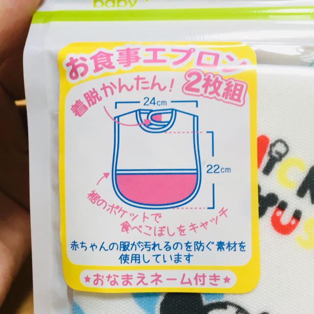 Disney(ディズニー)のお食事エプロン キッズ/ベビー/マタニティの授乳/お食事用品(お食事エプロン)の商品写真