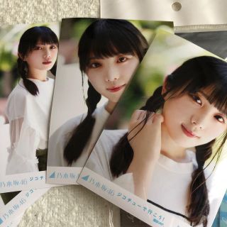 乃木坂46 山下美月 生写真 コンプ7シリーズ&特典系3枚+ポストカード