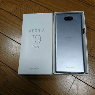 SONY Xperia 10 Plus（14293）ほぼ未使用(オマケ付き)