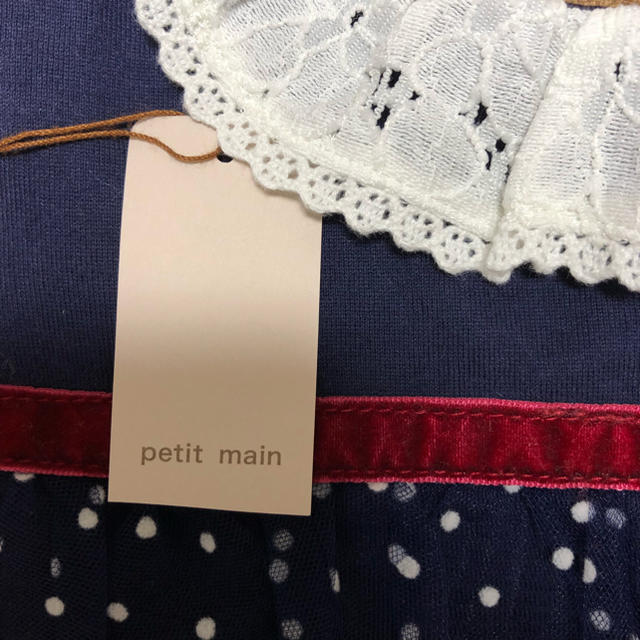 petit main(プティマイン)の《お値下げ中》新品・未使用＊プティマイン スタイ 女の子 キッズ/ベビー/マタニティのこども用ファッション小物(ベビースタイ/よだれかけ)の商品写真