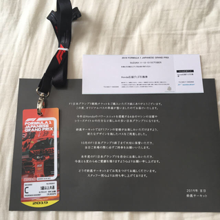 2019 F1 日本GP Honda応援席アウトレットシート