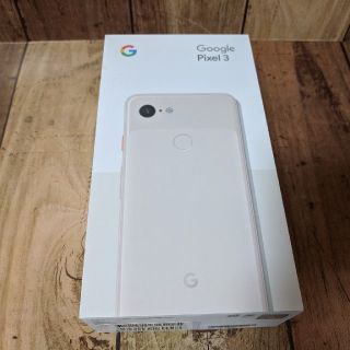 ソフトバンク(Softbank)のGoogle Pixel 3(スマートフォン本体)