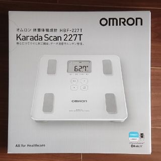 オムロン(OMRON)の新品 オムロン 体重体組成計 HBF-227T(体重計/体脂肪計)