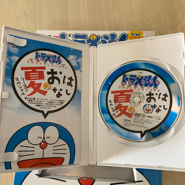 小学館(ショウガクカン)のドラえもん   名作コレクション   DVD    夏のおはなし エンタメ/ホビーの本(アート/エンタメ)の商品写真