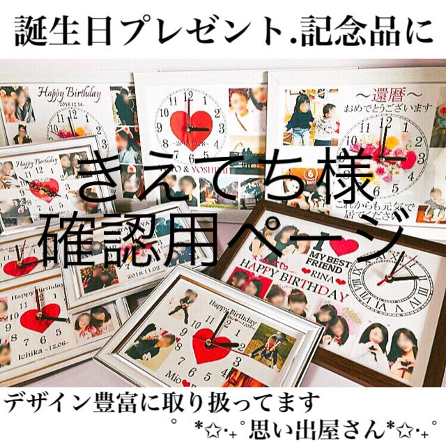 出群 きえ様確認用 ecousarecycling.com