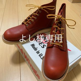 レッドウィング(REDWING)の［よし様専用］BEAMS × REDWING 9872ラウンドトゥ (ブーツ)