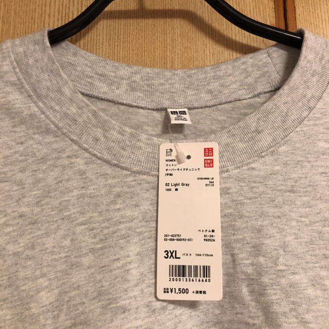 UNIQLO(ユニクロ)のユニクロオーバーサイズTシャツ レディースのトップス(Tシャツ(半袖/袖なし))の商品写真