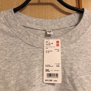 ユニクロ(UNIQLO)のユニクロオーバーサイズTシャツ(Tシャツ(半袖/袖なし))