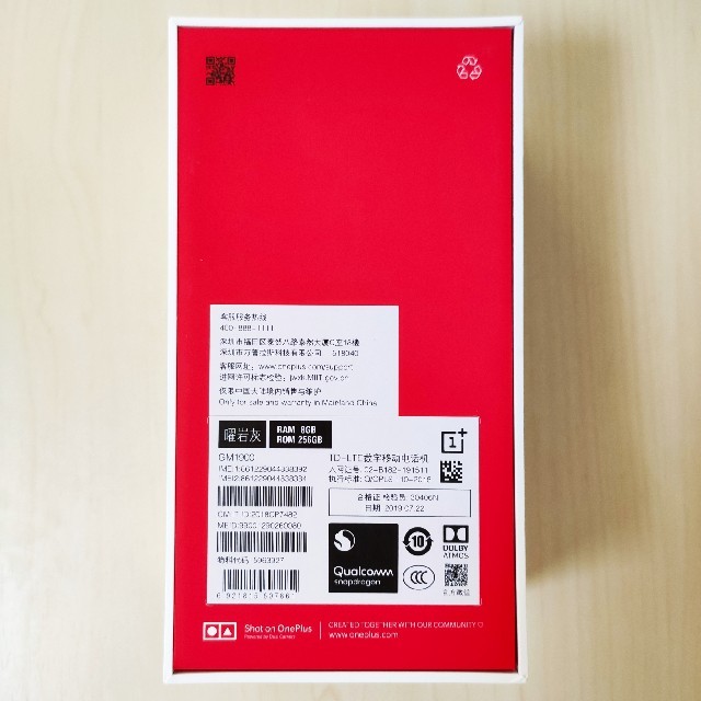 【未使用品】OnePlus 7 8GB 256GB Snapdragon855 スマホ/家電/カメラのスマートフォン/携帯電話(スマートフォン本体)の商品写真