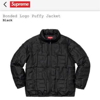 シュプリーム(Supreme)のSupreme Bonded Logo Puffy Jacket Black M(ダウンジャケット)