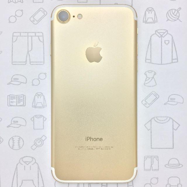 iPhone(アイフォーン)の【ﾗｸﾏ公式】iPhone 7 32GB 355852080215945 スマホ/家電/カメラのスマートフォン/携帯電話(スマートフォン本体)の商品写真