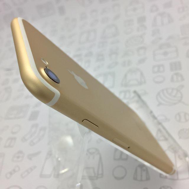 iPhone(アイフォーン)の【ﾗｸﾏ公式】iPhone 7 32GB 355852080215945 スマホ/家電/カメラのスマートフォン/携帯電話(スマートフォン本体)の商品写真