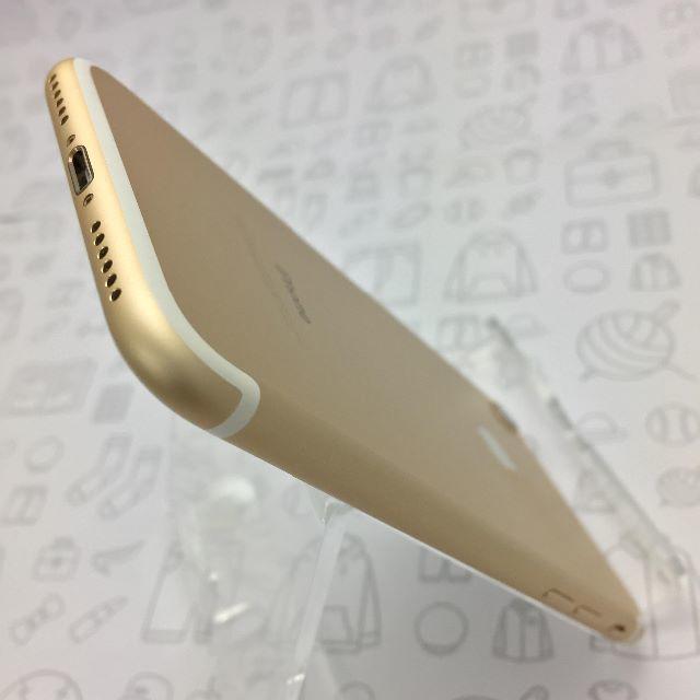 iPhone(アイフォーン)の【ﾗｸﾏ公式】iPhone 7 32GB 355851080111815 スマホ/家電/カメラのスマートフォン/携帯電話(スマートフォン本体)の商品写真