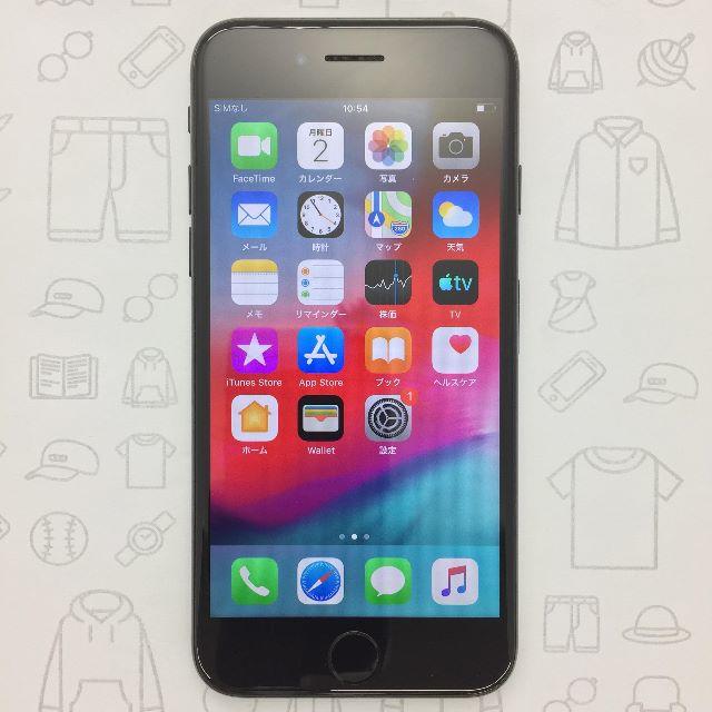 iPhone(アイフォーン)の【ﾗｸﾏ公式】iPhone 7 32GB 353836088709563 スマホ/家電/カメラのスマートフォン/携帯電話(スマートフォン本体)の商品写真