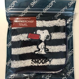 スヌーピー(SNOOPY)のスヌーピー タオルハンカチ(ハンカチ)