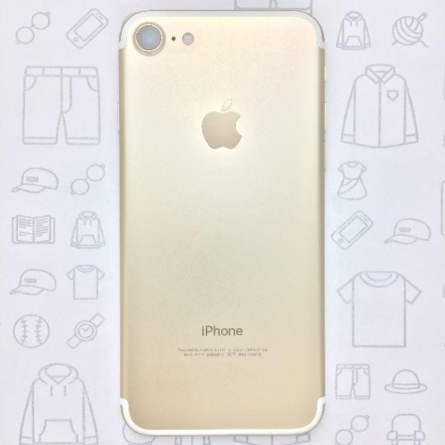 iPhone(アイフォーン)の【ﾗｸﾏ公式】iPhone 7 32GB 355850081842865 スマホ/家電/カメラのスマートフォン/携帯電話(スマートフォン本体)の商品写真