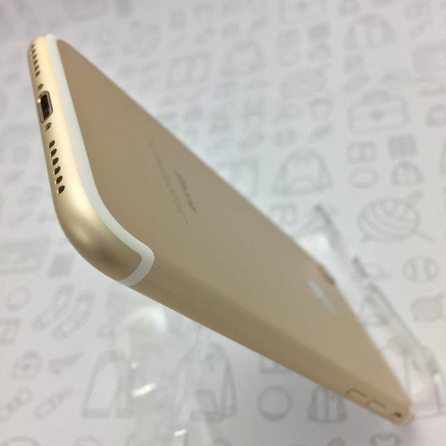 iPhone(アイフォーン)の【ﾗｸﾏ公式】iPhone 7 32GB 355850081842865 スマホ/家電/カメラのスマートフォン/携帯電話(スマートフォン本体)の商品写真