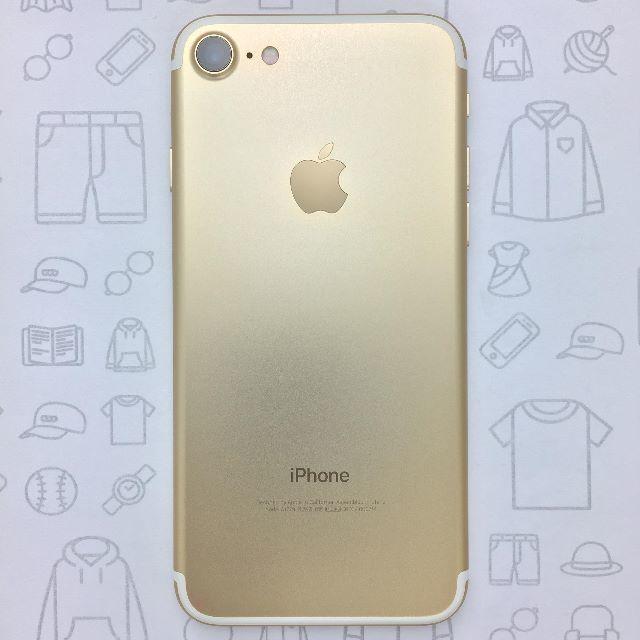 iPhone(アイフォーン)の【ﾗｸﾏ公式】iPhone 7 32GB 355338084582027 スマホ/家電/カメラのスマートフォン/携帯電話(スマートフォン本体)の商品写真