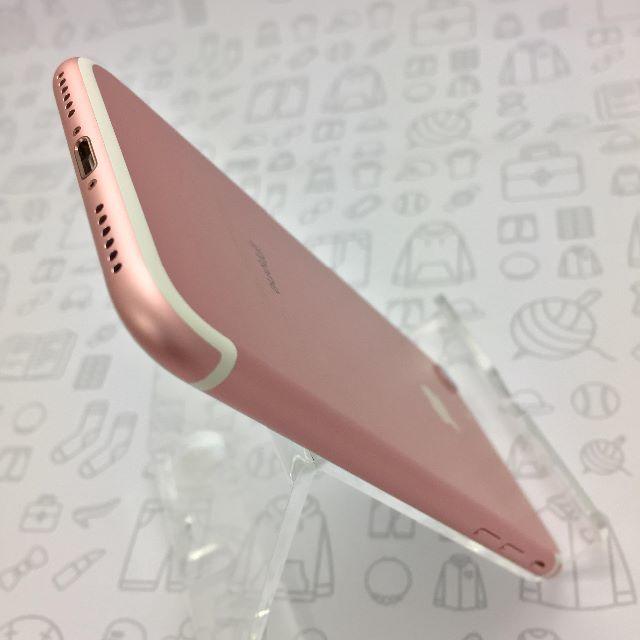 【ﾗｸﾏ公式】iPhone 7 32GB 355339084218174