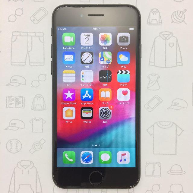 iPhone(アイフォーン)の【ﾗｸﾏ公式】iPhone 7 32GB 353836081624090 スマホ/家電/カメラのスマートフォン/携帯電話(スマートフォン本体)の商品写真