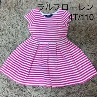 ポロラルフローレン(POLO RALPH LAUREN)の【専用】ラルフローレン ボーダー半袖ワンピース4T/110 (ワンピース)