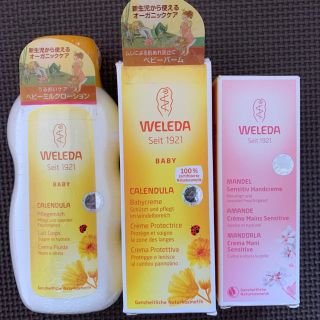 ヴェレダ(WELEDA)のWELEDA(妊娠線ケアクリーム)