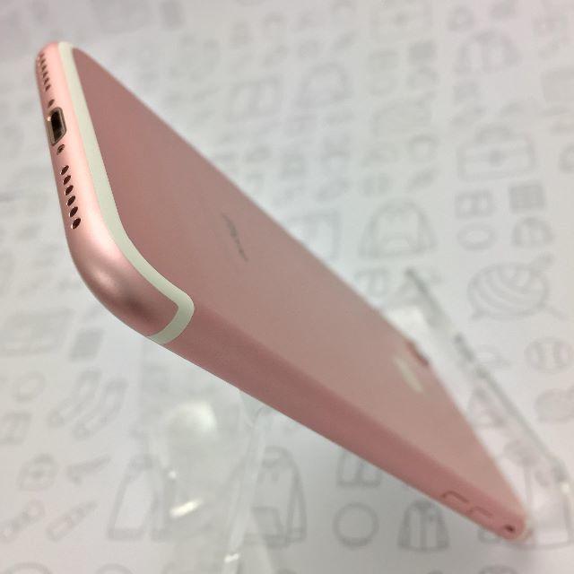 【ﾗｸﾏ公式】iPhone 7 32GB 355338084388516 2