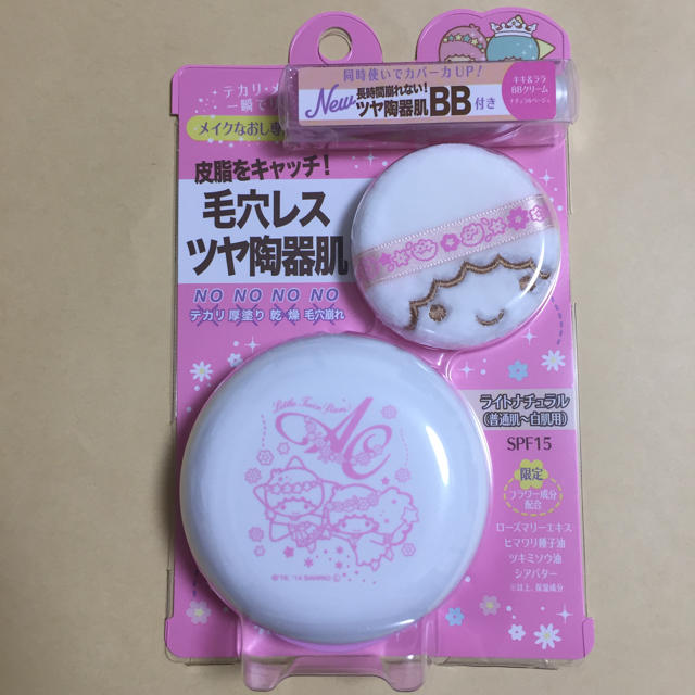 サンリオ T Garden キキ ララ プレストパウダー 普通肌 白肌用 の通販 By ゆう S Shop サンリオならラクマ サンリオ T Garden キキ ララ プレストパウダー 普通肌 白肌用 の通販 By ゆう S Shop サンリオならラクマ