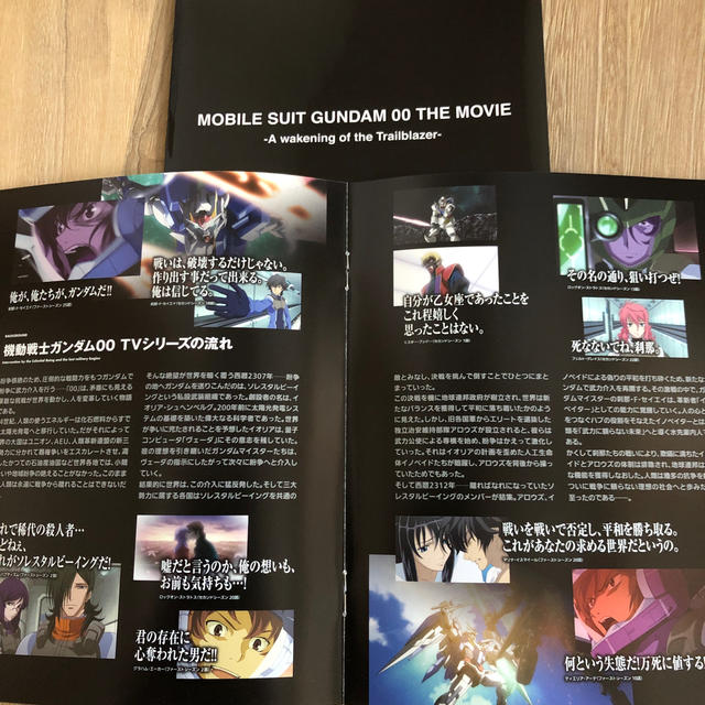 BANDAI(バンダイ)の劇場版 機動戦士ガンダムOO エンタメ/ホビーのDVD/ブルーレイ(アニメ)の商品写真