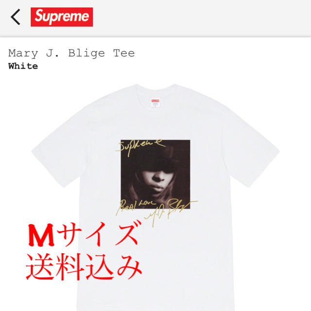 Mary J. Blige Tee シュプリーム メアリー ジェイ ブライジTシャツ/カットソー(半袖/袖なし)