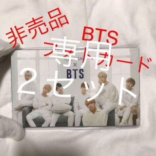 ボウダンショウネンダン(防弾少年団(BTS))の非２セット 売品 BTS フォトカード(アイドルグッズ)